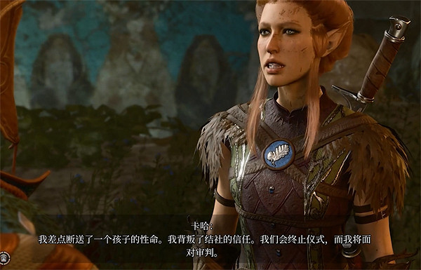 《柏德之門3》調查卡哈任務攻略 《柏德之門3》調查卡哈任務攻略