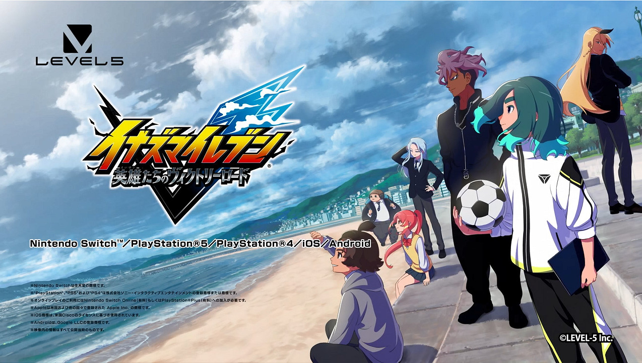 《閃電十一人:英雄們的勝利之路》全新PV公開! 《閃電十一人:英雄們的勝利之路》全新PV公開!