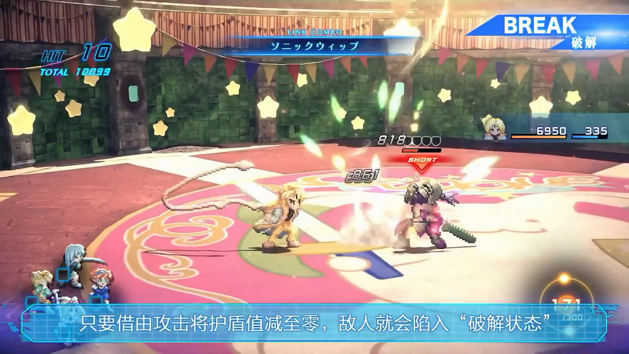 《星海:第二個故事R》中文版系統介紹影像公布! 《星海:第二個故事R》中文版系統介紹影像公布!