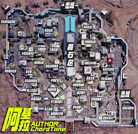 《星空》阿基拉地圖分享