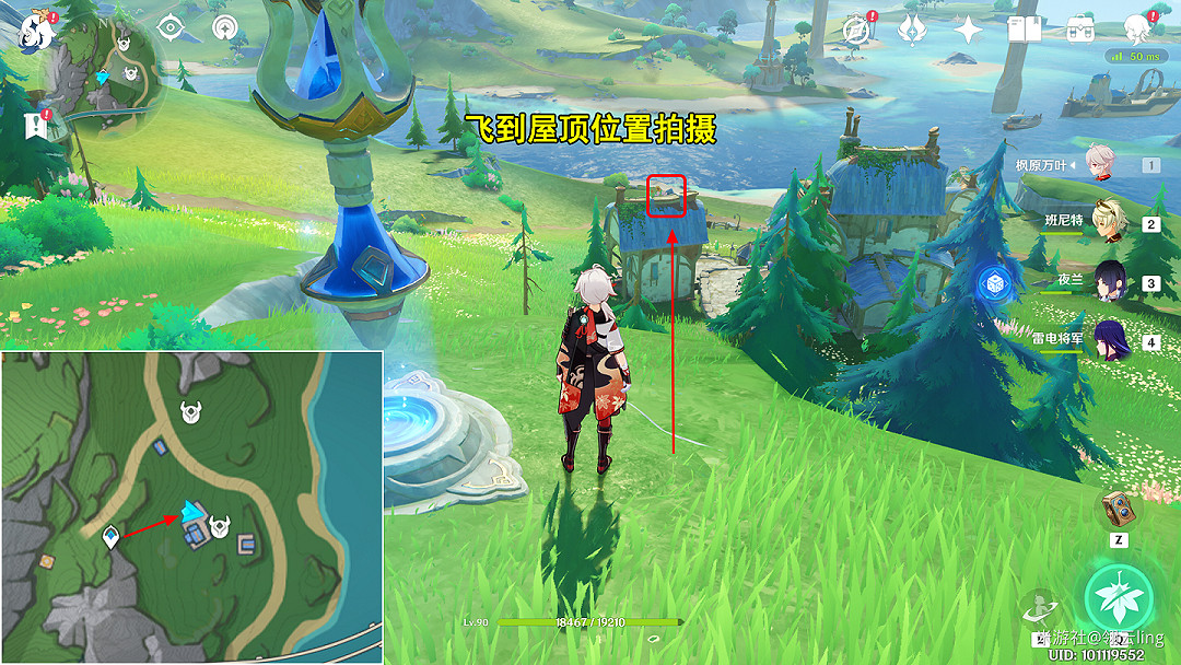 《原神》旖旎水界第二天怎麽做？旖旎水界第二天攻略