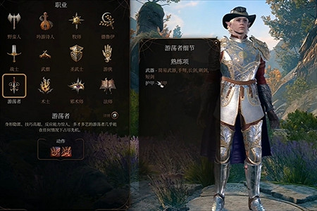 《柏德之門3》遊蕩者斬首流怎麽玩?遊蕩者斬首流攻略 《柏德之門3》遊蕩者斬首流怎麽玩?遊蕩者斬首流攻略