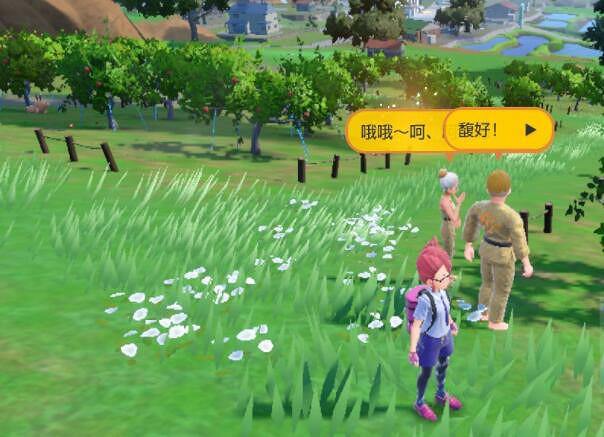 《寶可夢朱紫》房產商馥好出現位置 毅萬在哪？