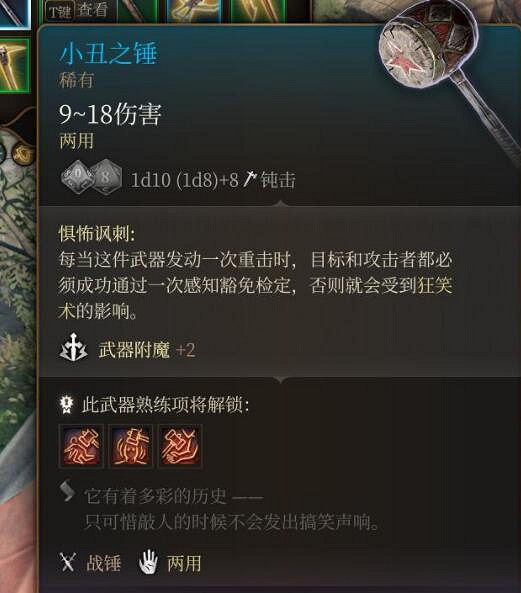 《柏德之門3》第三章全裝備獲取途徑 第三章裝備怎麽獲取？