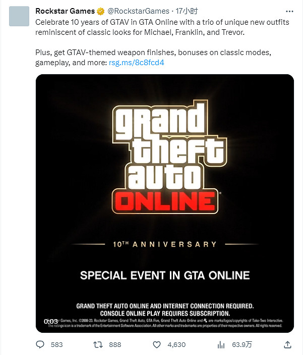 《GTA5》明天迎來十周年!玩家:該公布GTA6慶祝 《GTA5》明天迎來十周年!玩家:該公布GTA6慶祝