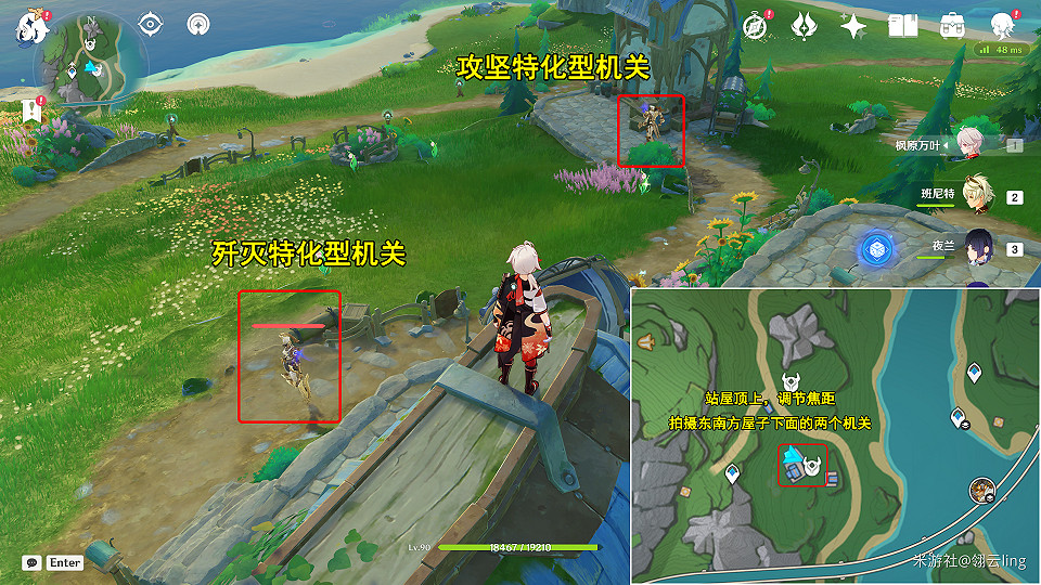 《原神》旖旎水界第二天怎麽做？旖旎水界第二天攻略