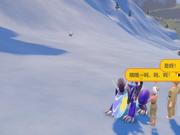 《寶可夢朱紫》房產商馥好出現位置 毅萬在哪？