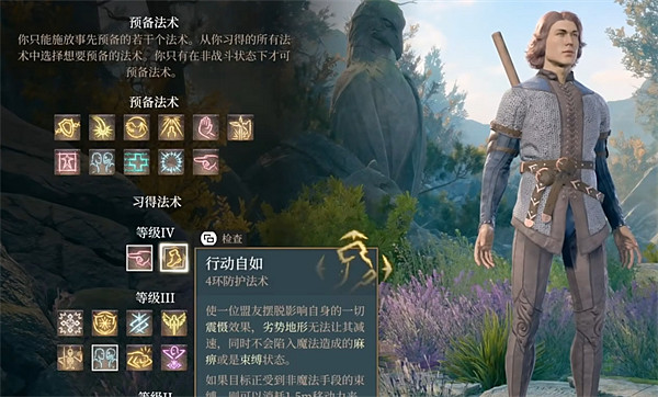 《柏德之門3》猴戲名詞解釋