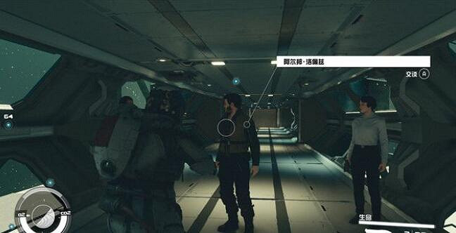 《星空》通訊失敗任務攻略 通訊失敗任務怎麽做？