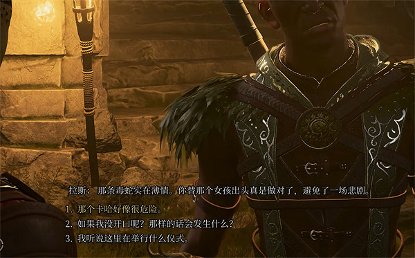 《柏德之門3》符文獲取方法介紹