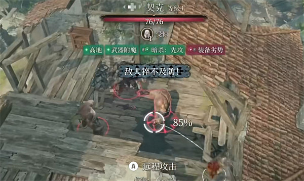 《柏德之門3》優勢系統介紹