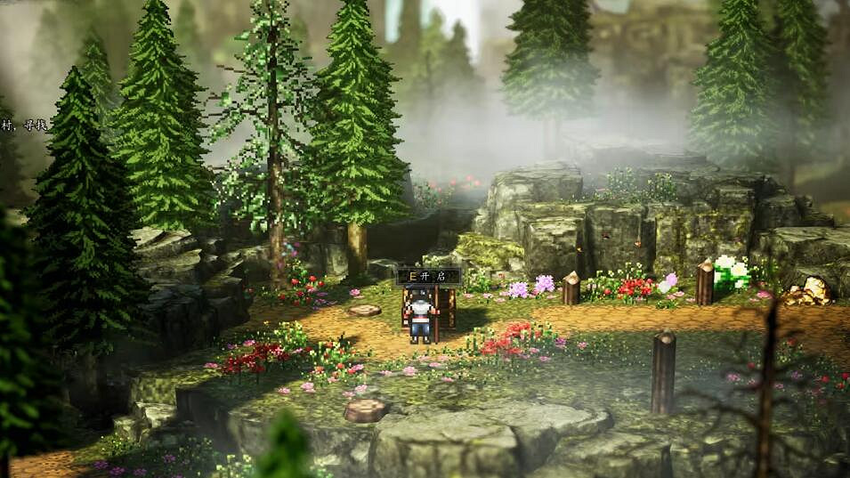 《逸劍風雲決》野豬林寶箱收集攻略 野豬林寶箱有什麽？