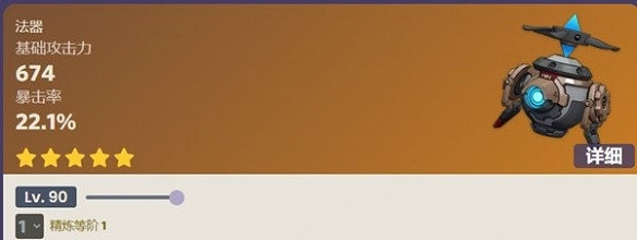 《原神》4.1新增哪些武器？4.1新增武器一覽