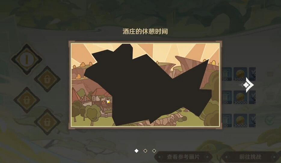 《原神》4.1新活動有哪些？4.1版本新活動總覽