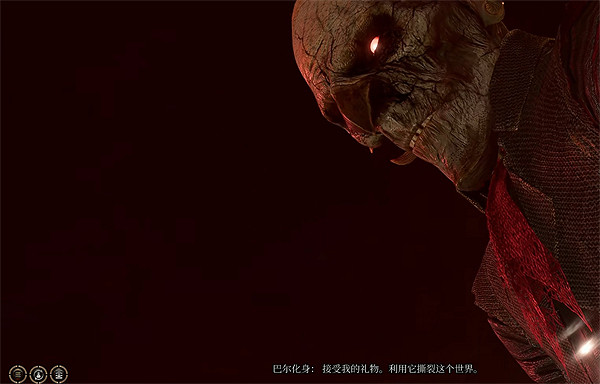 《柏德之門3》巴爾劇情介紹 《柏德之門3》巴爾劇情介紹