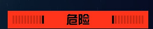 《星空》潛行機制詳解 潛行機制是什麽？