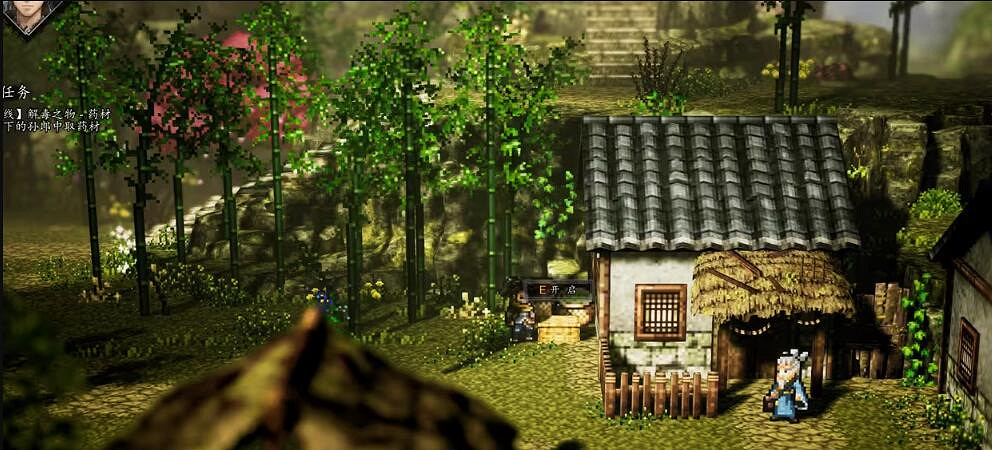 《逸劍風雲決》梧桐村收集攻略 梧桐村收集要素有哪些？