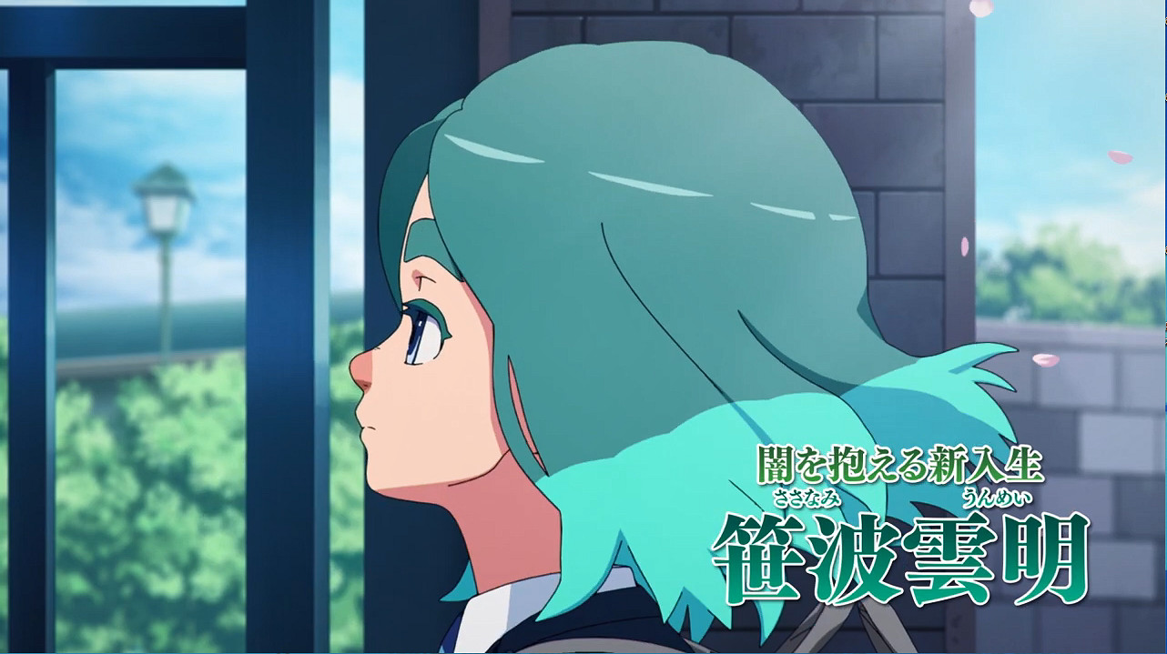 《閃電十一人:英雄們的勝利之路》全新PV公開! 《閃電十一人:英雄們的勝利之路》全新PV公開!