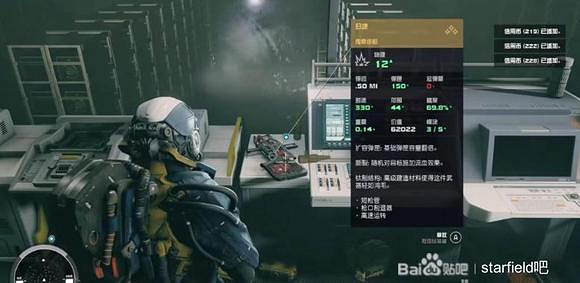 《星空》龍骨拖刑者獲取教學