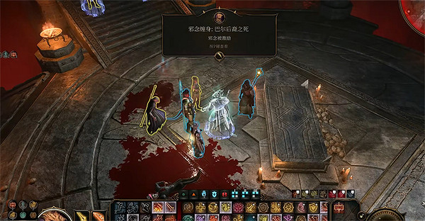 《柏德之門3》巴爾劇情介紹 《柏德之門3》巴爾劇情介紹