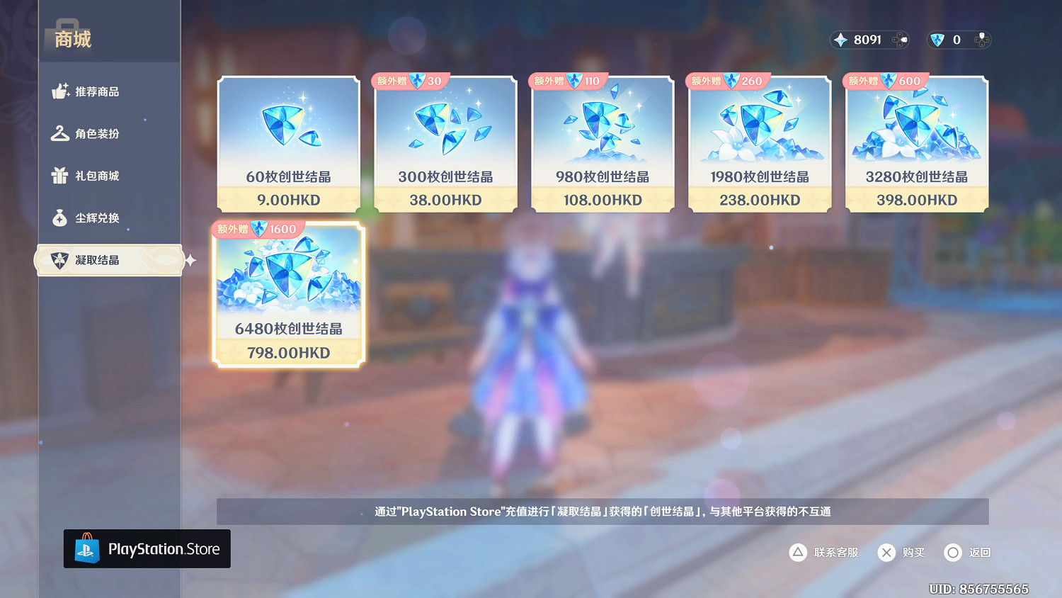 《原神》周年慶福利:首充雙倍返利重置 狠狠充錢咯! 《原神》周年慶福利:首充雙倍返利重置 狠狠充錢咯!