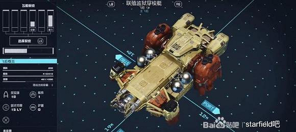 《星空》龍骨拖刑者獲取教學