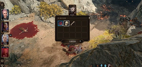 《柏德之門3》換裝備方法介紹 《柏德之門3》換裝備方法介紹