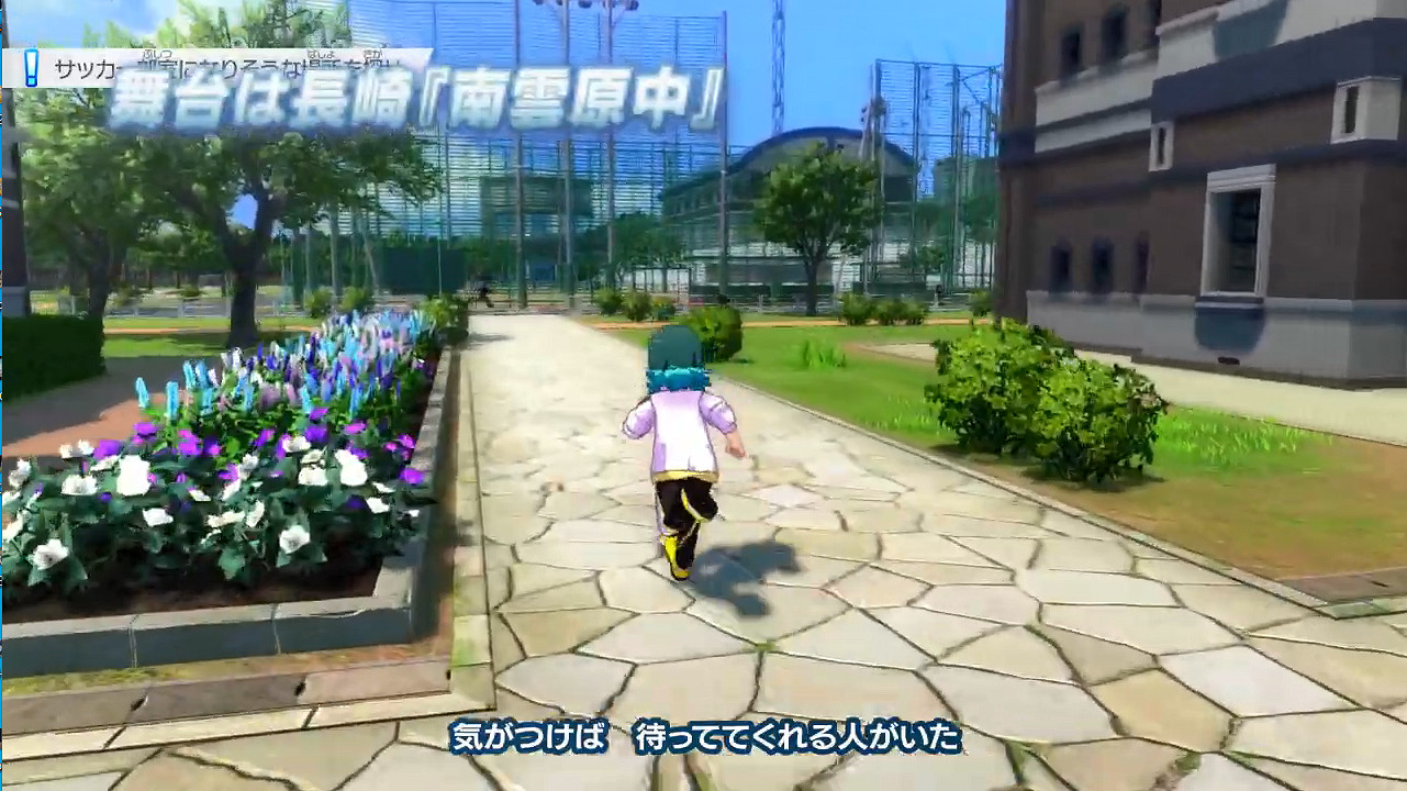 《閃電十一人:英雄們的勝利之路》全新PV公開! 《閃電十一人:英雄們的勝利之路》全新PV公開!