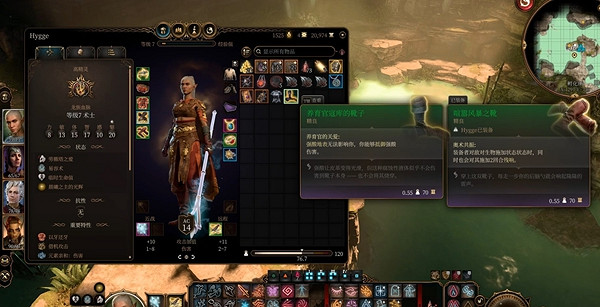 《柏德之門3》吉斯碎片在哪？吉斯碎片獲得方法