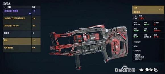 《星空》龍骨拖刑者獲取教學