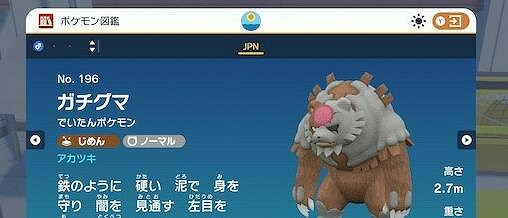 《寶可夢朱紫》月月熊在哪出現?月月熊獲取方法 《寶可夢朱紫》月月熊在哪出現?月月熊獲取方法