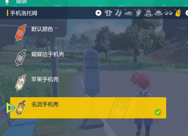 《寶可夢朱紫》房產商馥好出現位置 毅萬在哪？