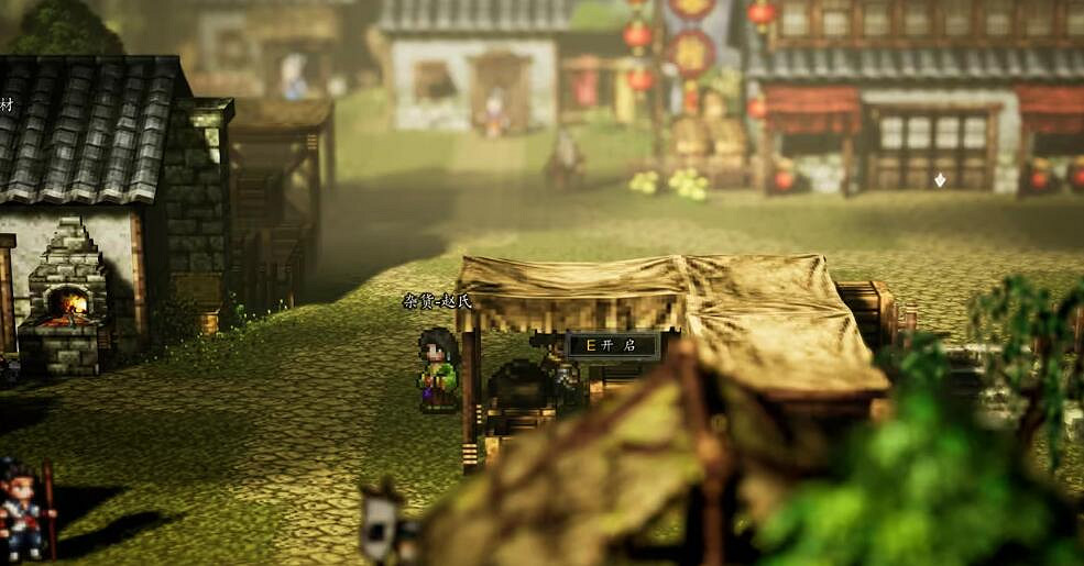 《逸劍風雲決》梧桐村收集攻略 梧桐村收集要素有哪些？