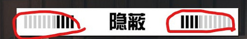 《星空》潛行機制詳解 潛行機制是什麽？