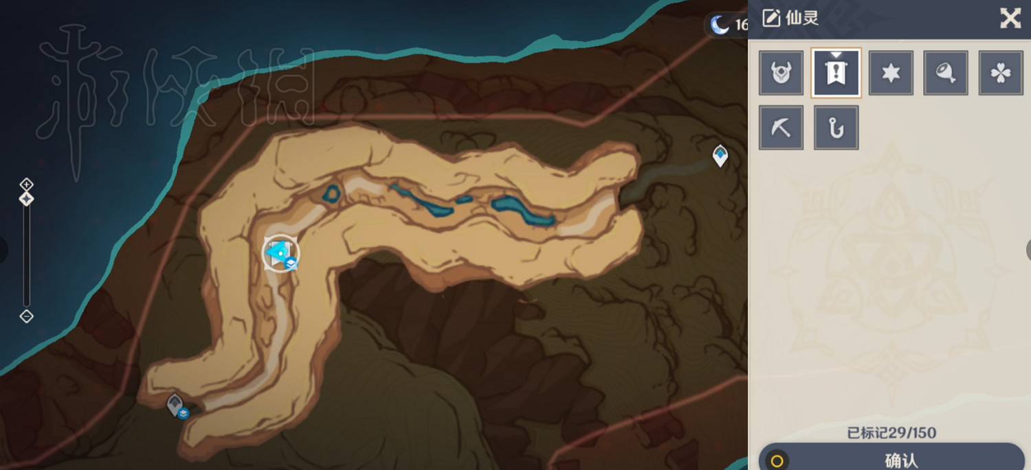 《原神》遺忘之路寶箱一覽