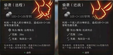 《柏德之門3》遊蕩者斬首流怎麽玩?遊蕩者斬首流攻略 《柏德之門3》遊蕩者斬首流怎麽玩?遊蕩者斬首流攻略