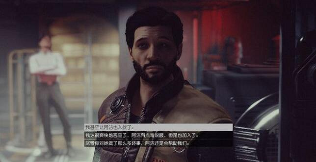 《星空》通訊失敗任務攻略 通訊失敗任務怎麽做？