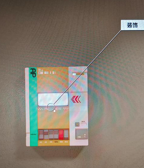 《星空》建造裝修無視地區方法 怎麽在任何地區建造裝修？