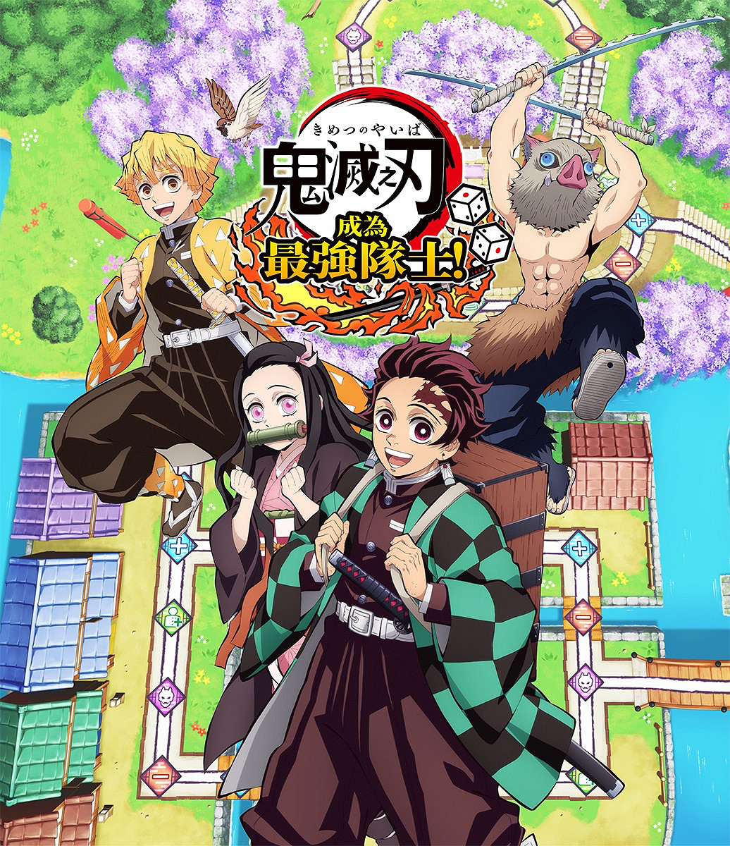 《鬼滅之刃》新派對遊戲確定推出中文版！明年發售