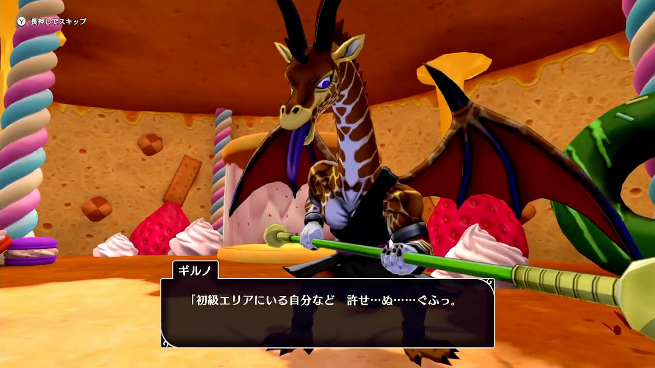 《勇者鬥惡龍怪獸篇3》免費體驗版推出!港服支援中文