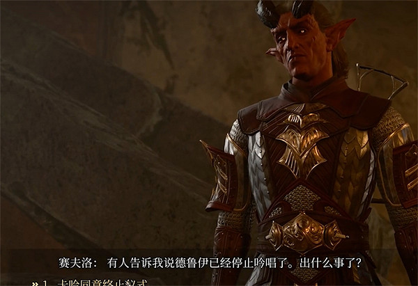 《柏德之門3》調查卡哈任務攻略 《柏德之門3》調查卡哈任務攻略