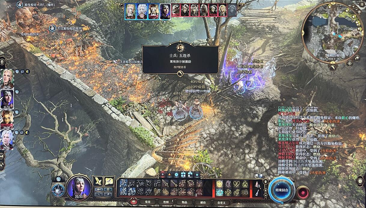 《柏德之門3》回旋長矛獲取方法 《柏德之門3》回旋長矛獲取方法