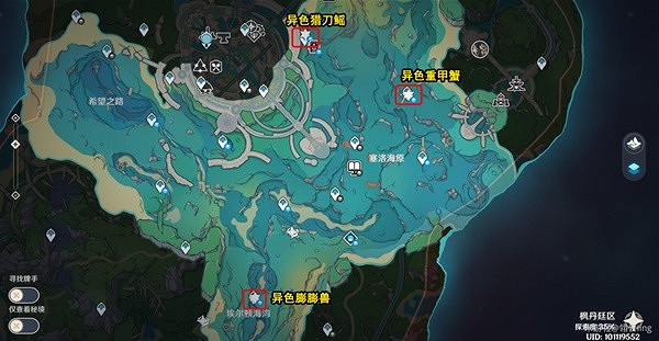 《原神》旖旎水界第一天關卡攻略