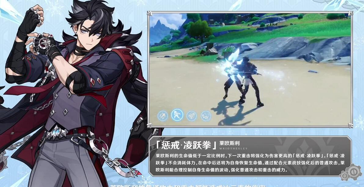 《原神》4.1版本新角色有誰？4.1新角色技能概述