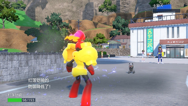 《寶可夢朱紫》丹瑜怎麽打? 丹瑜打法攻略 《寶可夢朱紫》丹瑜怎麽打? 丹瑜打法攻略