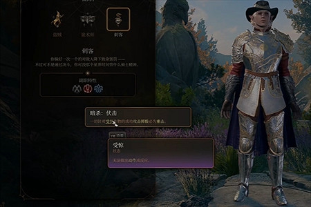 《柏德之門3》遊蕩者斬首流怎麽玩?遊蕩者斬首流攻略 《柏德之門3》遊蕩者斬首流怎麽玩?遊蕩者斬首流攻略