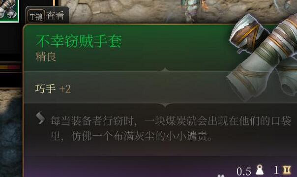 《柏德之門3》第三章全裝備獲取途徑 第三章裝備怎麽獲取？