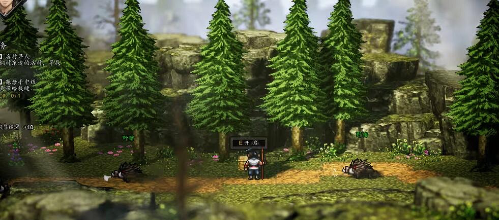 《逸劍風雲決》野豬林寶箱收集攻略 野豬林寶箱有什麽？