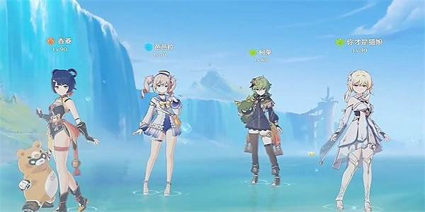 《原神》怒華連跡任務攻略