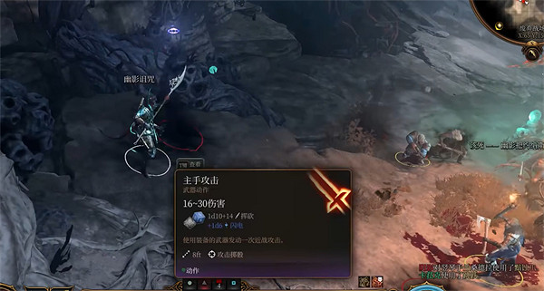 《柏德之門3》廢棄戰場通過方法